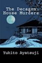 The Decagon House Murders (House Murders, #1)