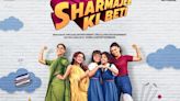 Ayushmann Khurrana Reacts As Tahira Kashyap's Directorial Debut Sharmajee Ki Beti Gears Up For Release - News18