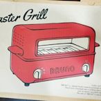二手近全新 BRUNO Toaster Grill BOE033 上掀式水蒸氣循環燒烤箱/經典多功能燒烤麵包機