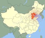 1976 Tangshan earthquake