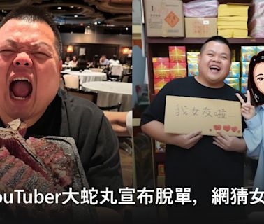 百萬YouTuber「大蛇丸」宣布終結31年母胎單身，驚喜曝放閃照，女友本尊疑似是她？