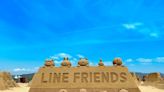 和LINE FRIENDS在福隆相見歡 2024福隆國際沙雕藝術季「LINE FRIENDS夏日明星派對」5/31登場 - 自由藝文網