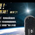 【保固一年】HD99S 微型 紅外線 不拒黑暗 夜視 攝影機 迷你 廣角 監視器 高清  監視 WIFI