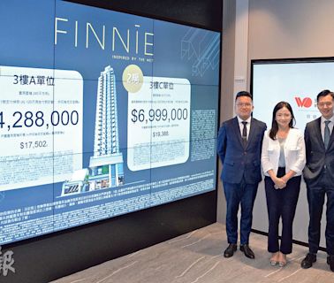 FINNIE均呎1.95萬推30伙 東區8年最低