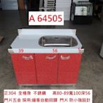 A64505 紅色 右洗 正304 不銹鋼 白鐵水槽 洗手台 流理台 ~ 水槽 廚具 流理臺 台中二手家具 聯合二手倉庫