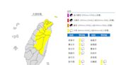 10縣市大雨特報「警戒到入夜」 1縣市慎防大雷雨、山區暴雨