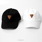 老帽 三角皮革標素色棒球帽【NHA1】