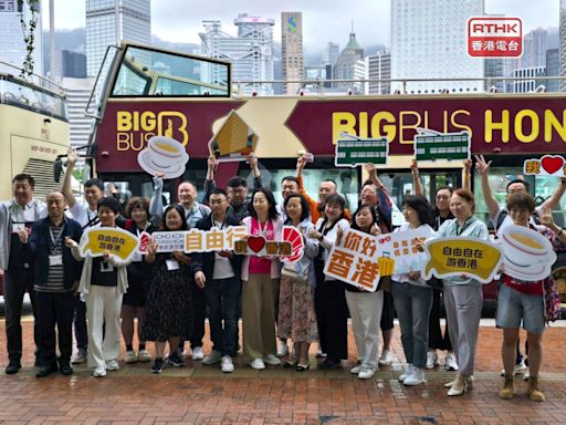 有內地旅行社稱深度遊行程對香港景點留下深刻印象 - RTHK