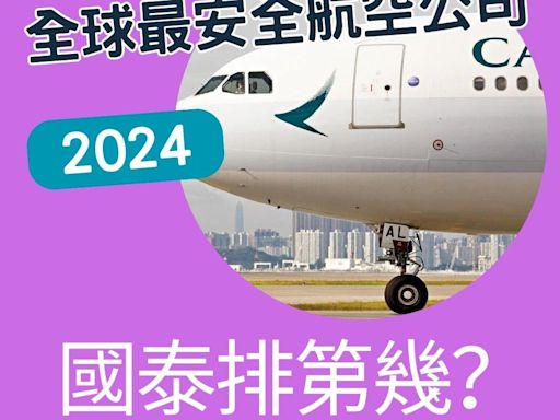 大灣區航空：維持現有行李限額措施