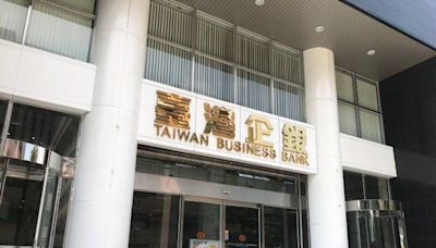 公股銀大手筆調薪 這家預計調薪8％居金控、銀行之冠 - 自由財經