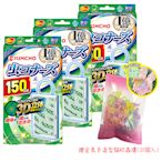 日本金鳥KINCHO無香料防蚊掛片(150日)X3入+送贈驅蚊手環30入X1