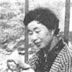 Tsuneko Nakazato