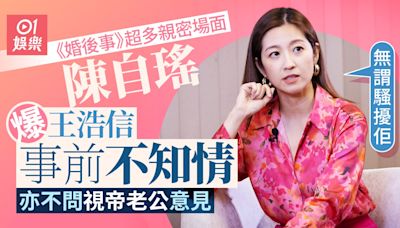 專訪｜陳自瑤結婚生女後竟跌入事業低潮：三年冇人揾我拍劇