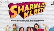 Sharmajee Ki Beti Review: Tahira Kashyap's film is a delightful watch that looks at the grandeur of womanhood throughout all age groups