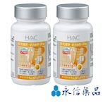 HAC 綜合B群+鋅錠 (30錠/瓶)