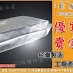 GS-L108 折角鋁箔袋14+7x36cm/50入/247元含稅價、 茶葉包裝袋，花茶包裝，防潮性