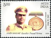 Randhir Prasad Verma