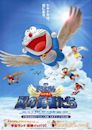 Doraemon: Nobita and the Winged Braves