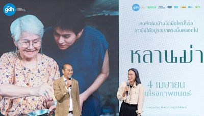 Top Thai Producer Vanridee Pongsittisak Talks Collab...Justin Lin & Anita Gou Under The Newly-Formed BASK Production...