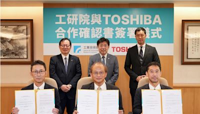 工研院與日本東芝簽署合作 共同研發虛擬電廠技術