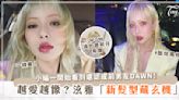 泫雅「新造型」曝光！跟前男友DAWN簡直一模一樣？！網：「越愛才會越像吧」