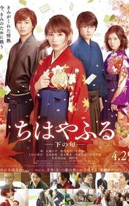 Chihayafuru Part 2