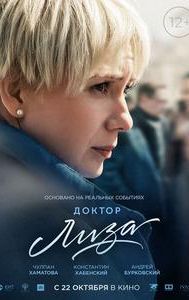 Doctor Liza (film)