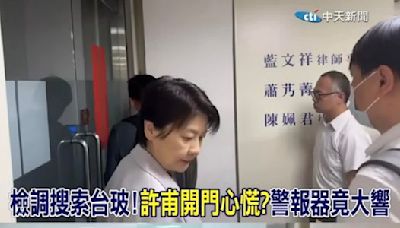 陳智菡「切割」眾望？四叉貓秀搜查照片問：為何妳老公有鑰匙 許甫這樣回應…