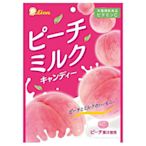 +東瀛go+ LION 獅王 水蜜桃牛奶風味糖 57g 白桃 桃子 果汁水果糖  硬糖 日本必買 日本原裝