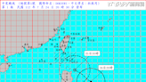 最新動態！中央氣象局晚上8點30分發布杜蘇芮海上颱風警報