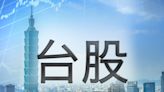 台股高收逾0.5% 本周累計上升1% - RTHK