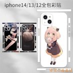 KC漫画屋蘋果14 透明 背貼 iPhone13 pro max i12 邊框 貼膜 後膜 手機膜 彩色 卡通 間諜過家家