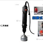 羅先生專屬賣場-氣動/電動-掌上型/鎖蓋機/瓶蓋旋蓋機/簡易旋蓋/熱銷封瓶機(免運)-VPC005001A