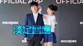 六月、李易13年屢傳婚變 夫妻異口同聲開口了