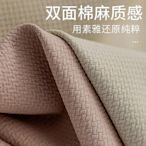 棉麻窗簾全遮光2023新款女生房間客廳陽台遮陽簾粉色輕奢現代簡約台北有個家