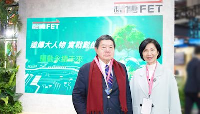 遠傳獲 FinanceAsia 台灣年度「最佳中型企業」