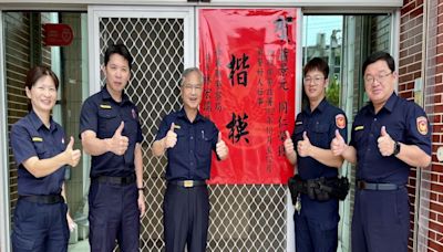 嘉縣員警愛心不落人後 連續2期榮獲警政署好人好事楷模 | 蕃新聞