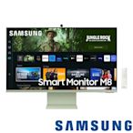 SAMSUNG S32CM80GUC 32型 4K 智慧聯網螢幕-綠 HDMI Type-C