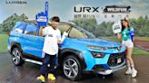 Outdoor Lifestyle！Luxgen URX WildFun野Fun版，89.8萬起新上市