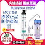 21年新款愛惠浦凈水器MC2 奶茶咖啡店辦公樓直飲 過濾水器 凈水機