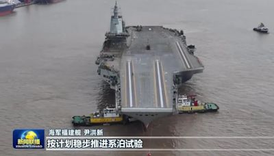 中國福建號航艦5/01將海試 專家：成軍後威脅台灣、東海與南海