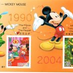 【中正愛寶庫】MICKEY MOUSE迪士尼米老鼠小全張郵票(橘) A2