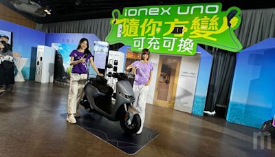 光陽以Ionex Uno創世紀品牌推出第一款搭載電池計量模組、充換電合一設計的電動機車