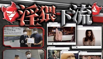 YouTube色情血腥片未收斂 東方第16度檢舉