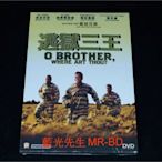 [DVD] - 霹靂高手 ( 逃獄三王 ) O Brother , Where Art Thou