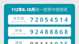 幸運兒是你嗎？ 2023年9-10月還有3張千萬發票未領 最低只花22元foodpanda外送費