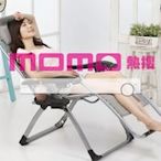 【Smarthouse】高承重無段式零重力摺疊躺椅（momo購物網買的）