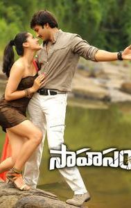 Sahasam (2013 film)