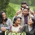 Cemara's Family 2