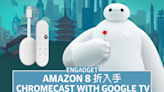 下雨天就別外出，Amazon 特價入手 Chromecast 看 Disney+